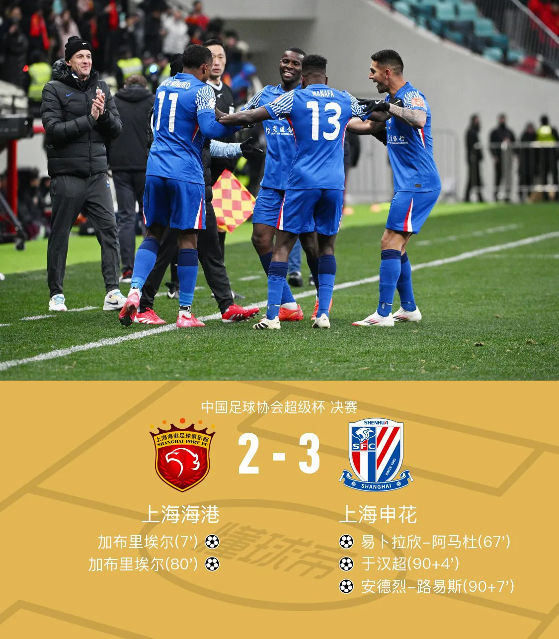 Kaiyuan开元-雷杰多为什么害怕赛迦