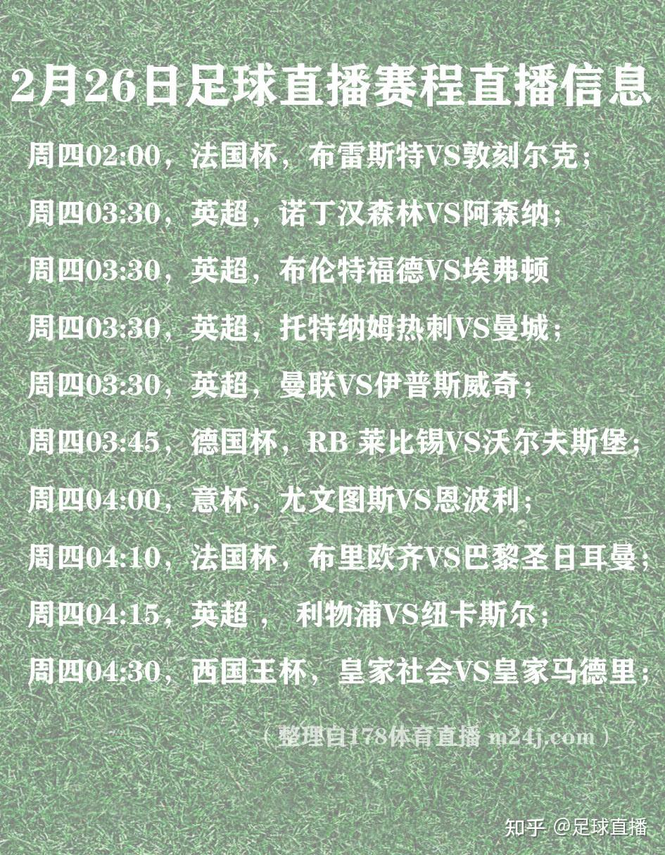 Kaiyuan开元-国际比赛日突围战来临，托特纳姆围绕法国杯队长鼓劲，态度坚定，控场能力受关注的简单介绍