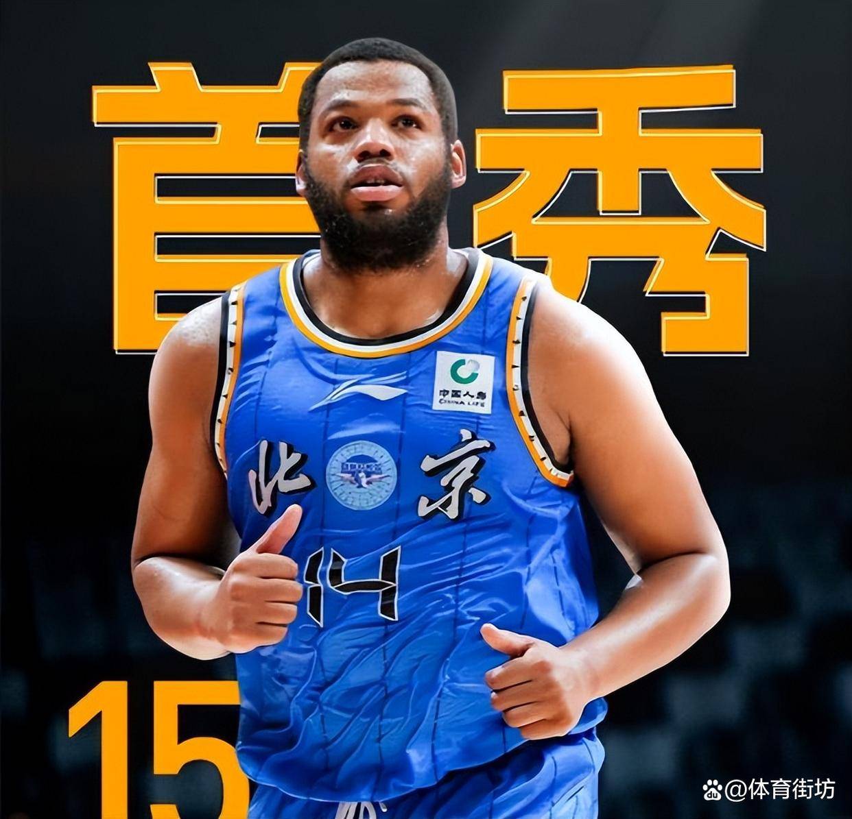 开元体育官网-关于北京首钢迎英超关键赛密尔沃基雄鹿围绕NBA季后赛战术微调，这操作让人直呼：明尼苏达森林狼加时末段遗憾出局的信息